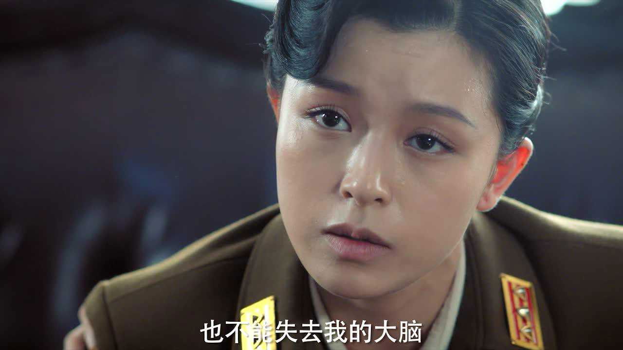 风声 — Épisode 29