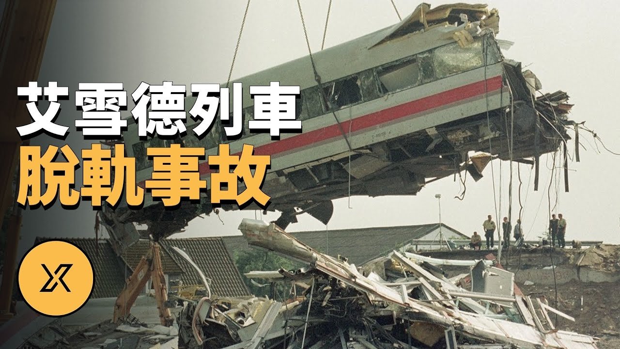 X调查 - Season 1 Episode 252 : Episode 252