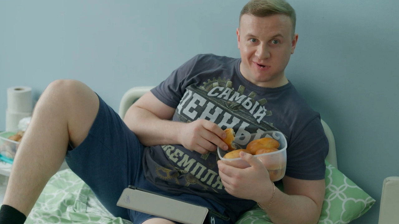 Иванько — Épisode 18