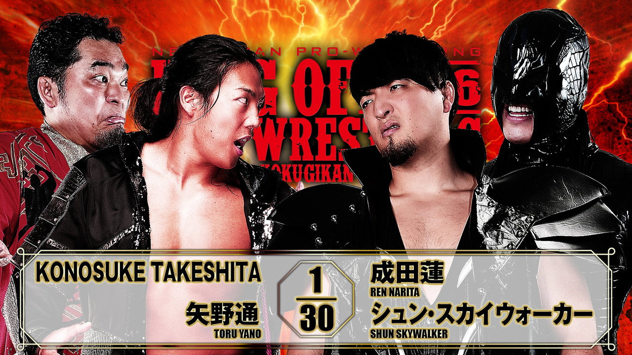 NJPW King of Pro-Wrestling 2026 still 10