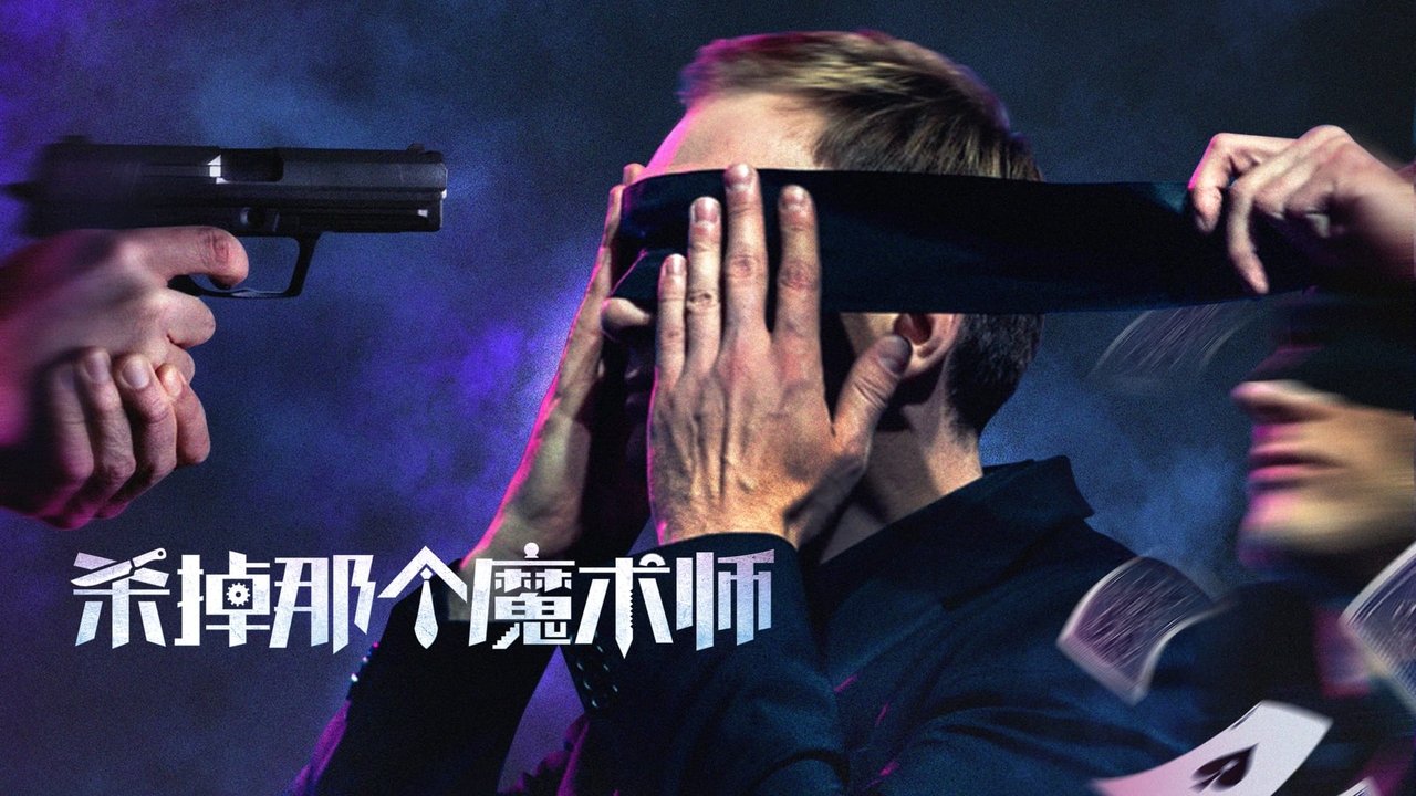 title image