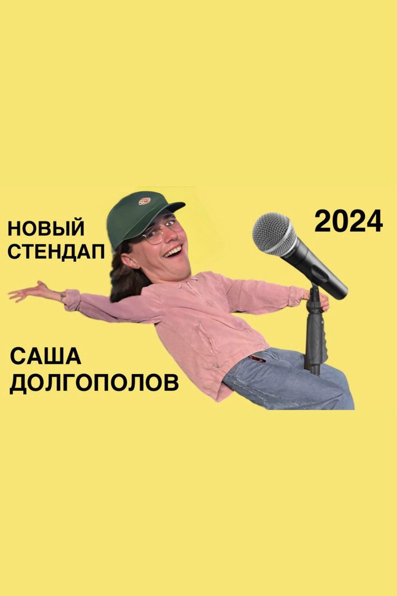 Sasha Dolgopolov: New Stand-Up 2024 poster