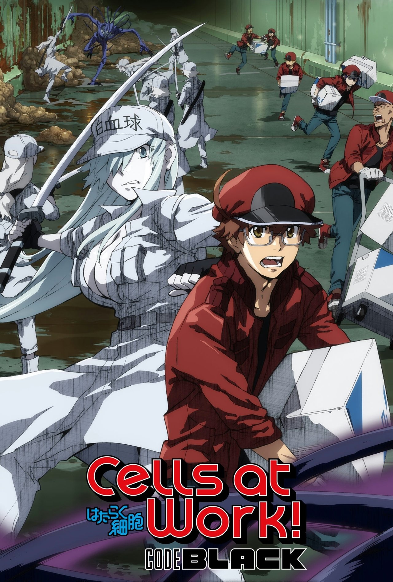 Poster Cells at Work! Code Black