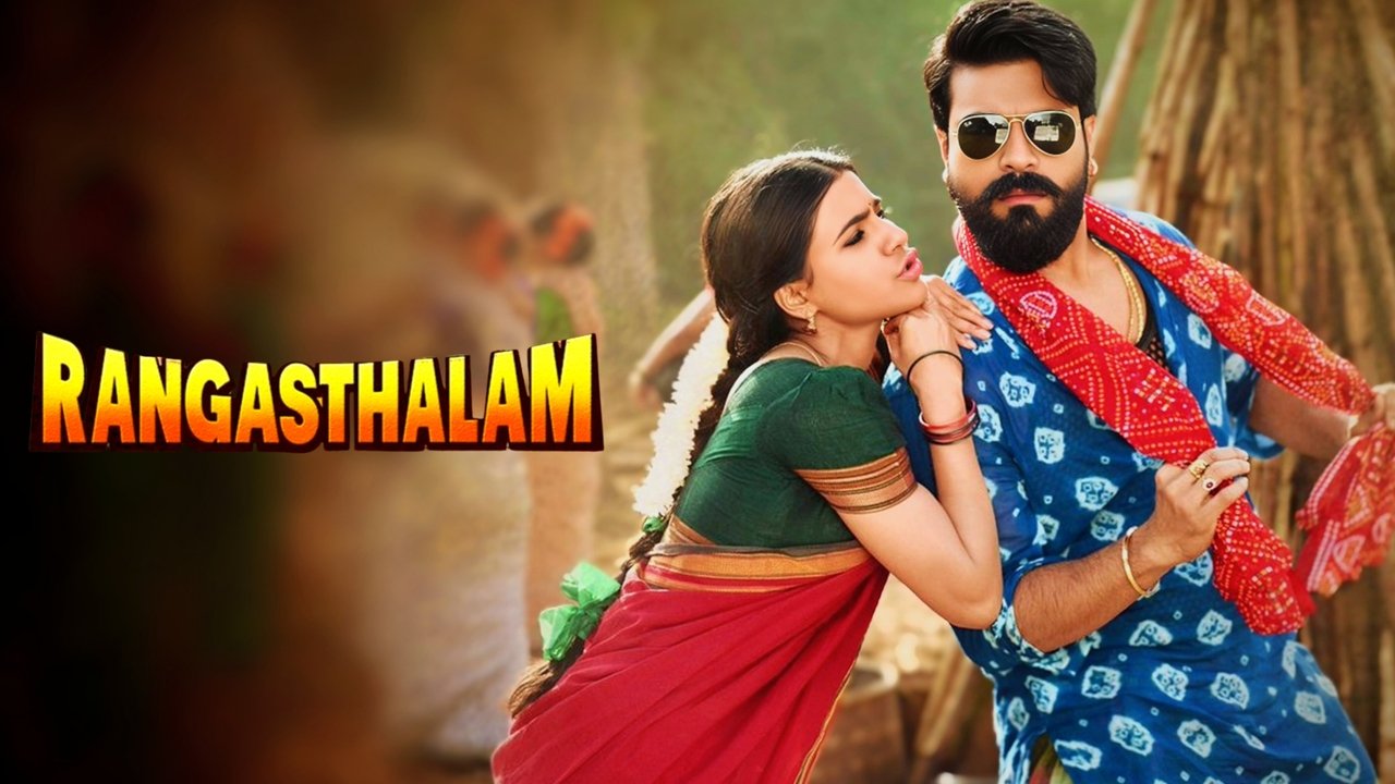 Rangasthalam