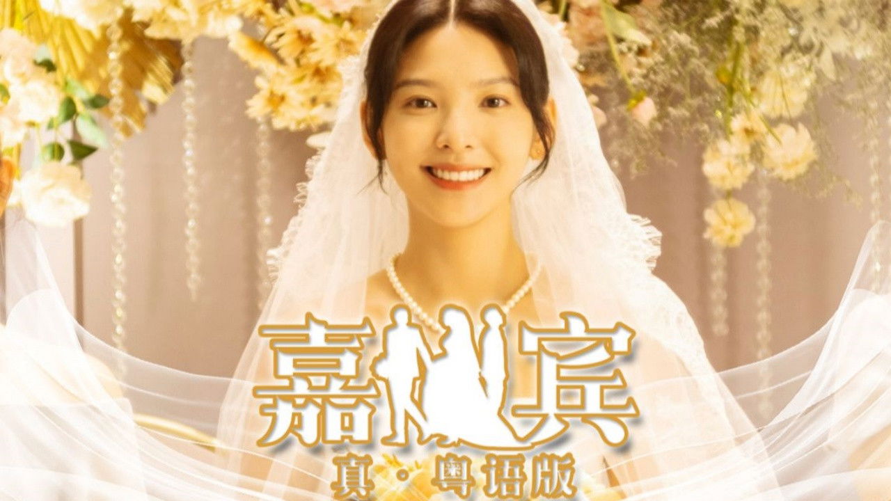 华语流行音乐合集 — Épisode 43