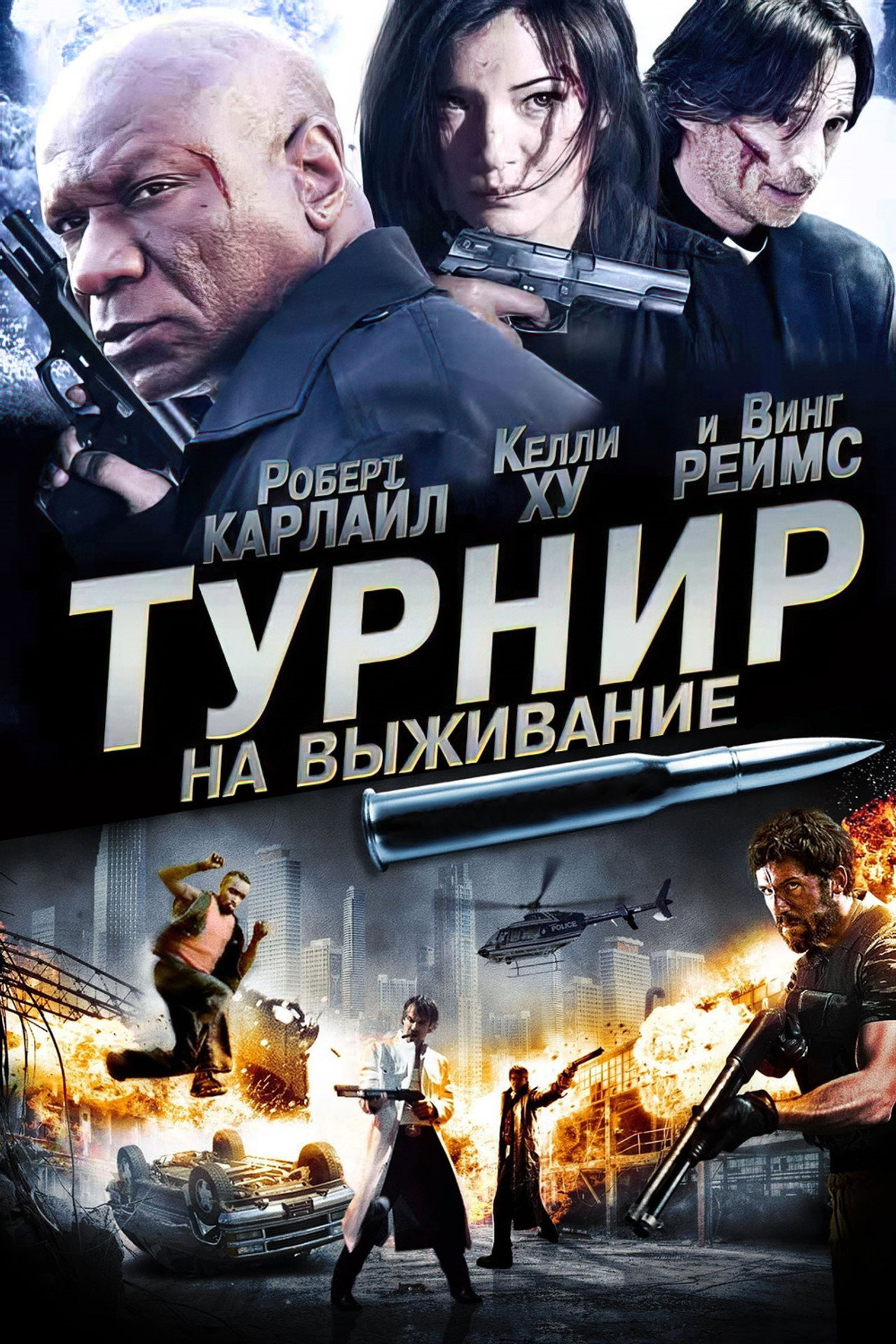 posters 4