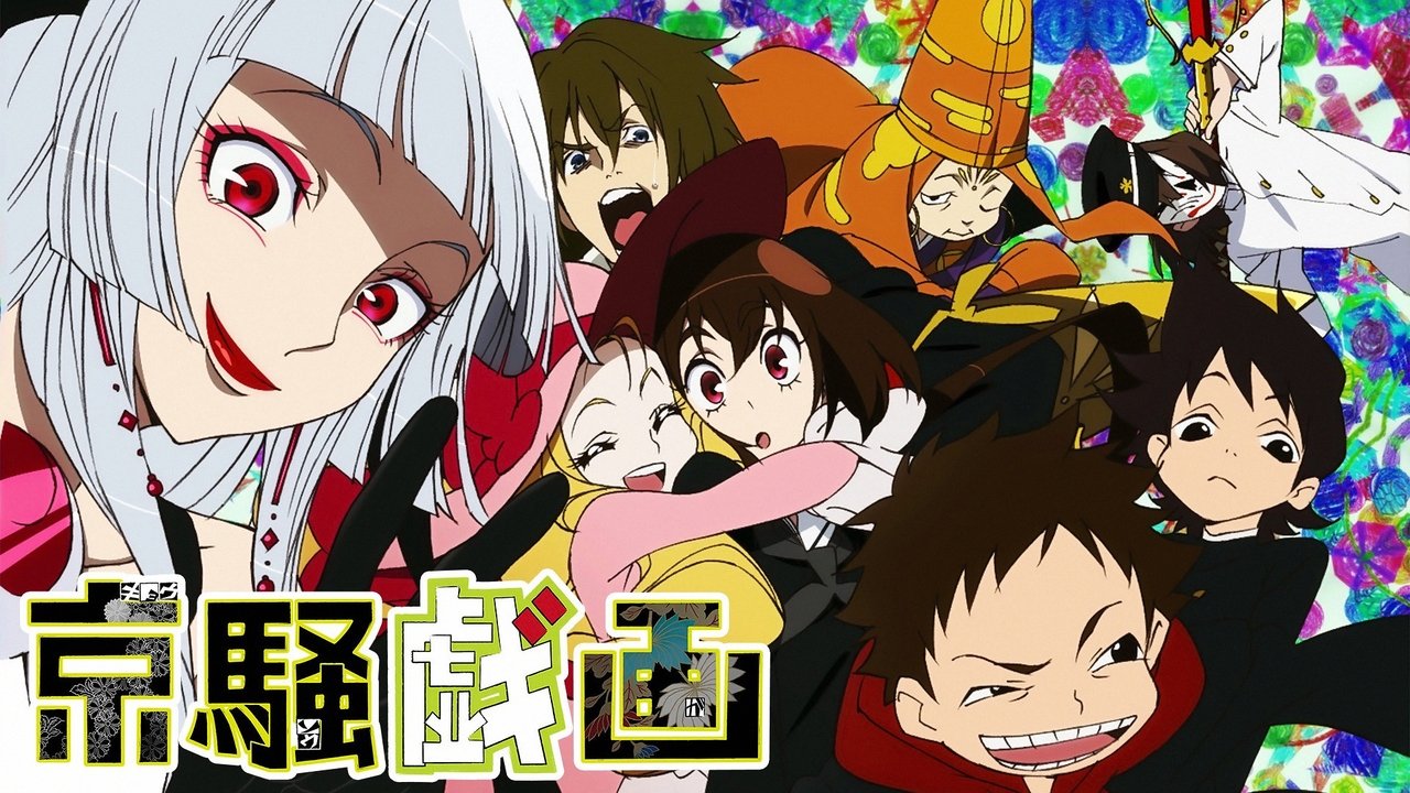 Behind the scenes from Kyousougiga