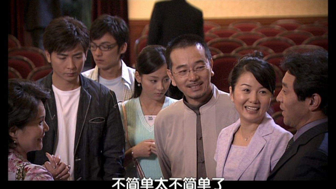 又见一帘幽梦 — Épisode 9