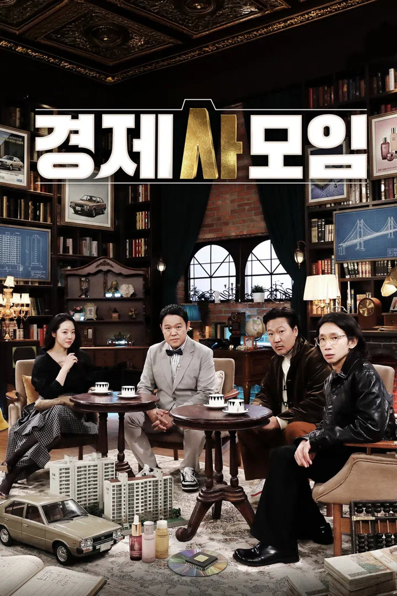 Season 1