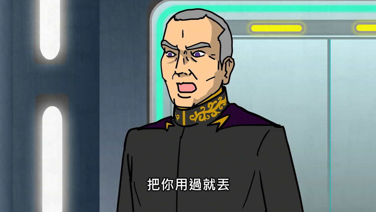 Eagle Talon : Golden Spell — Épisode 12