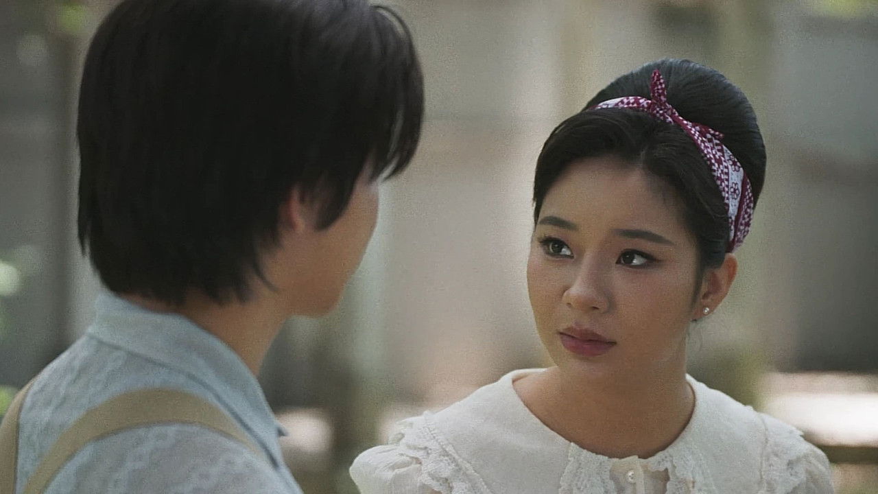 Interminable (2025) trailer