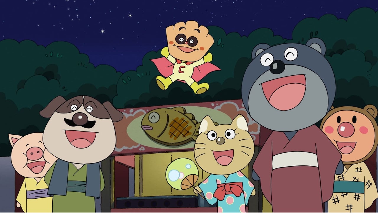 Go! Anpanman: Rescue! Kokorin and the Star of Miracles Backdrop Image