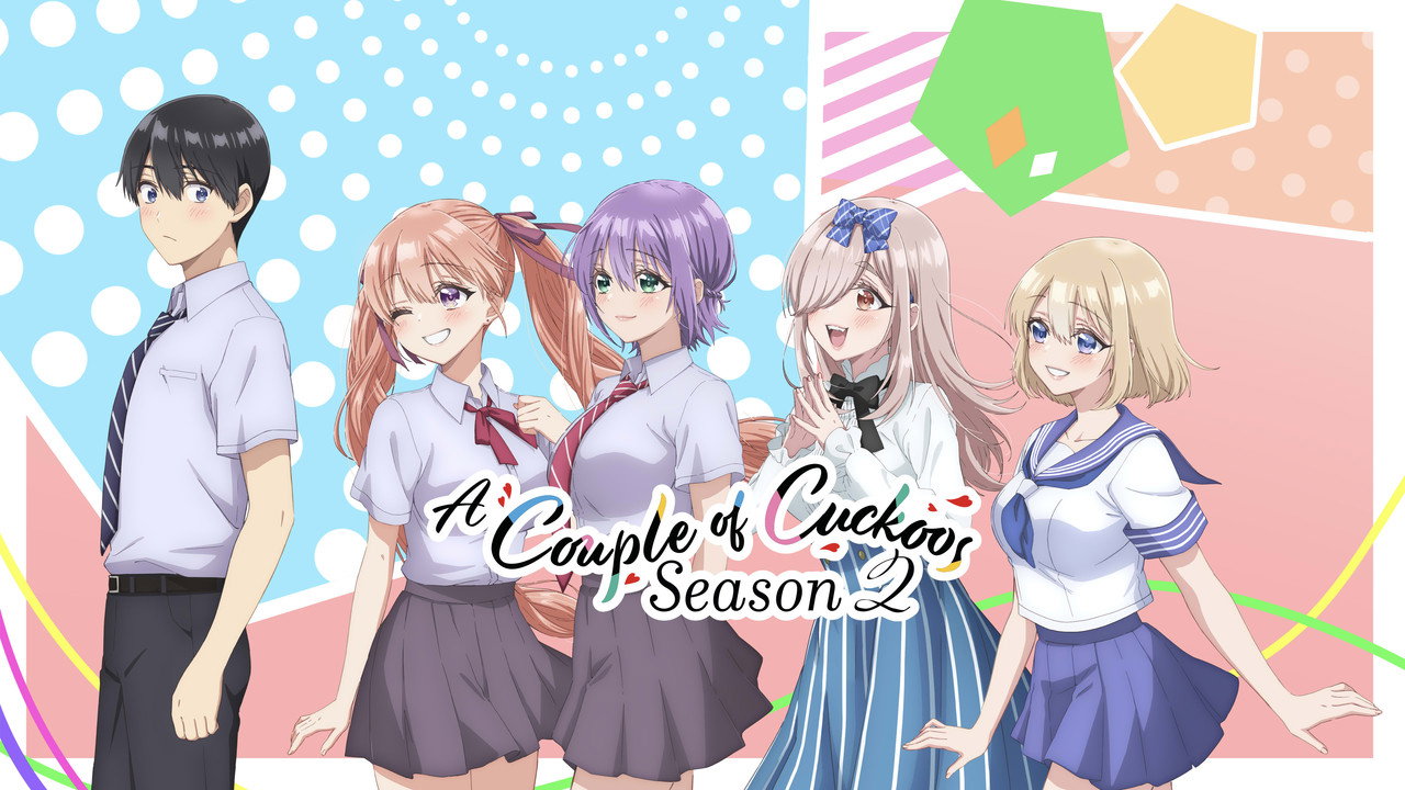 カッコウの許嫁