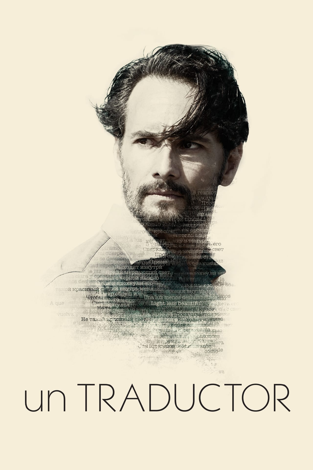 A Translator (2018)