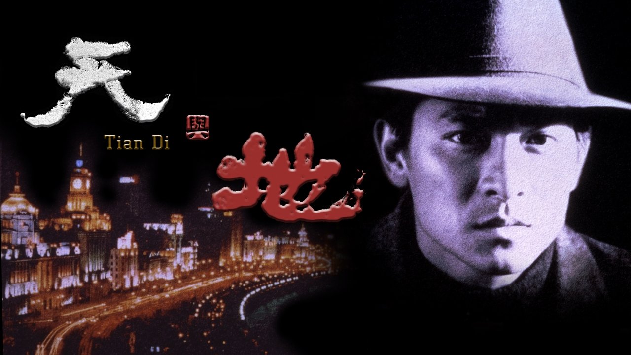 title image