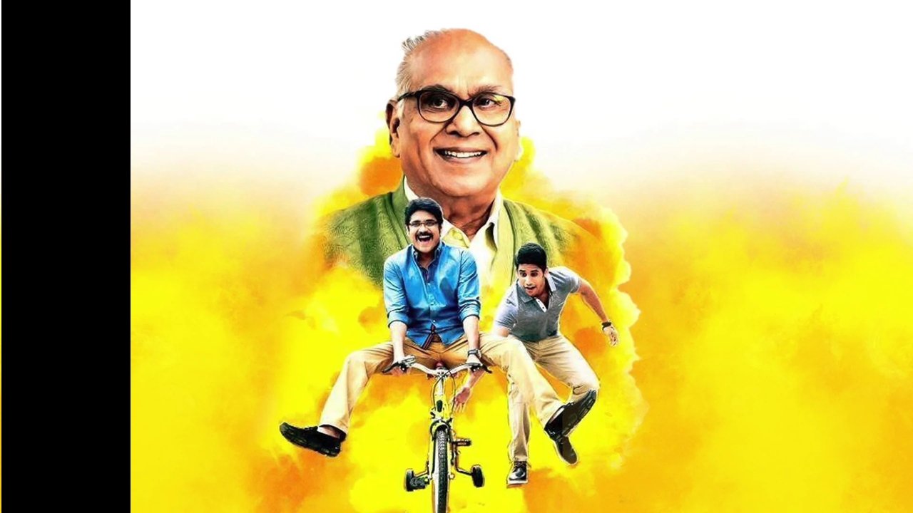 మనం