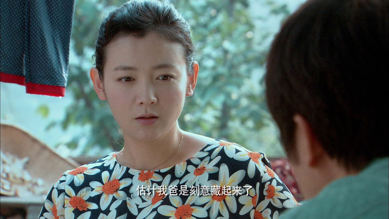 幸福越走越近 — Épisode 20