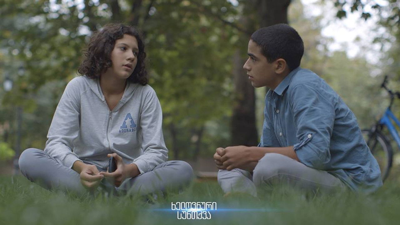 ხელოვნური სუნთქვა — Épisode 6