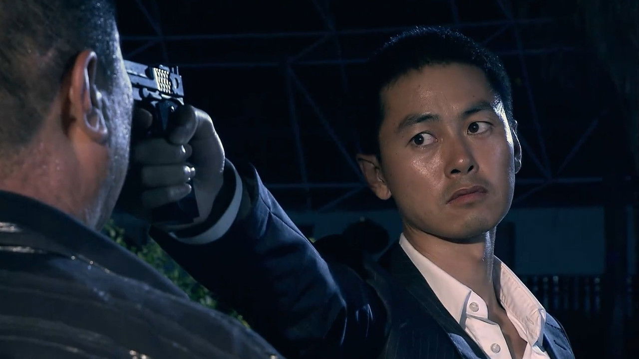 神探教授 — Épisode 16