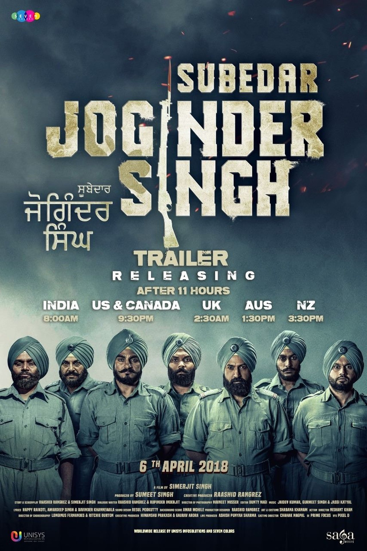 ਸੂਬੇਦਾਰ ਜੋਗਿੰਦਰ ਸਿੰਘ ਸੂਬੇਦਾਰ ਜੋਗਿੰਦਰ ਸਿੰਘ
