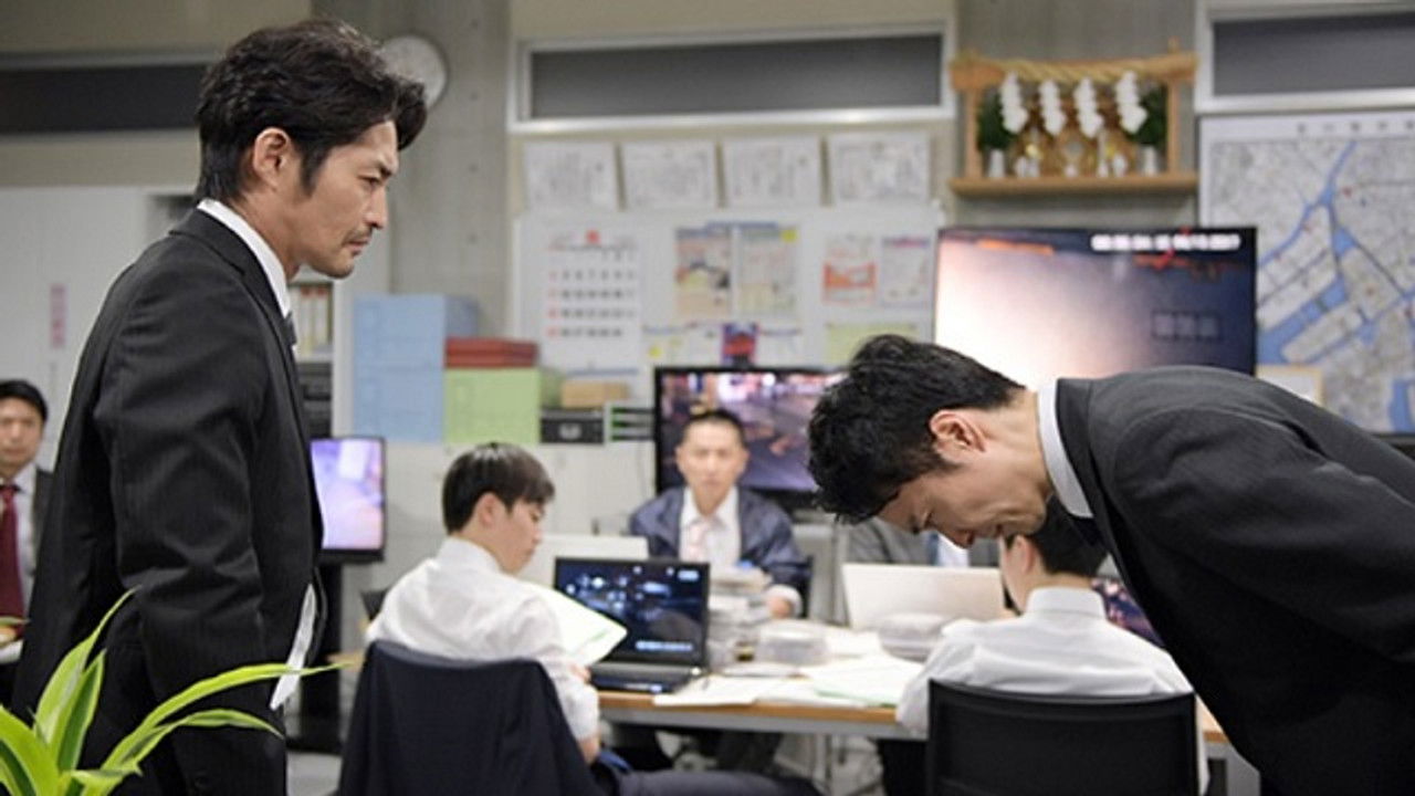 小さな巨人 — Épisode 7