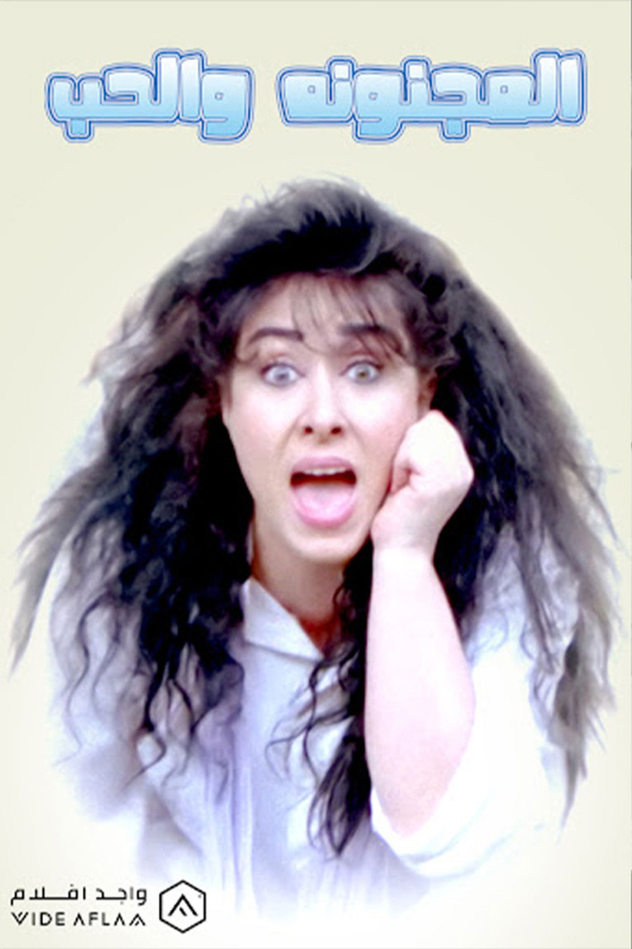 El Magnona Wil Hob Backdrop