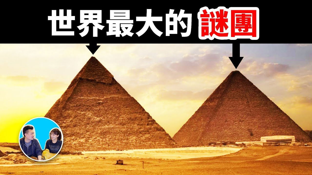 老高与小茉 — Épisode 20