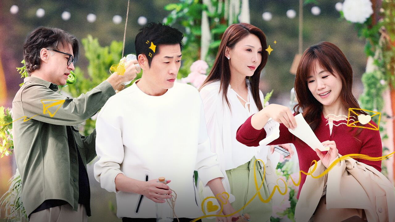 日落时分说爱你 — Épisode 2