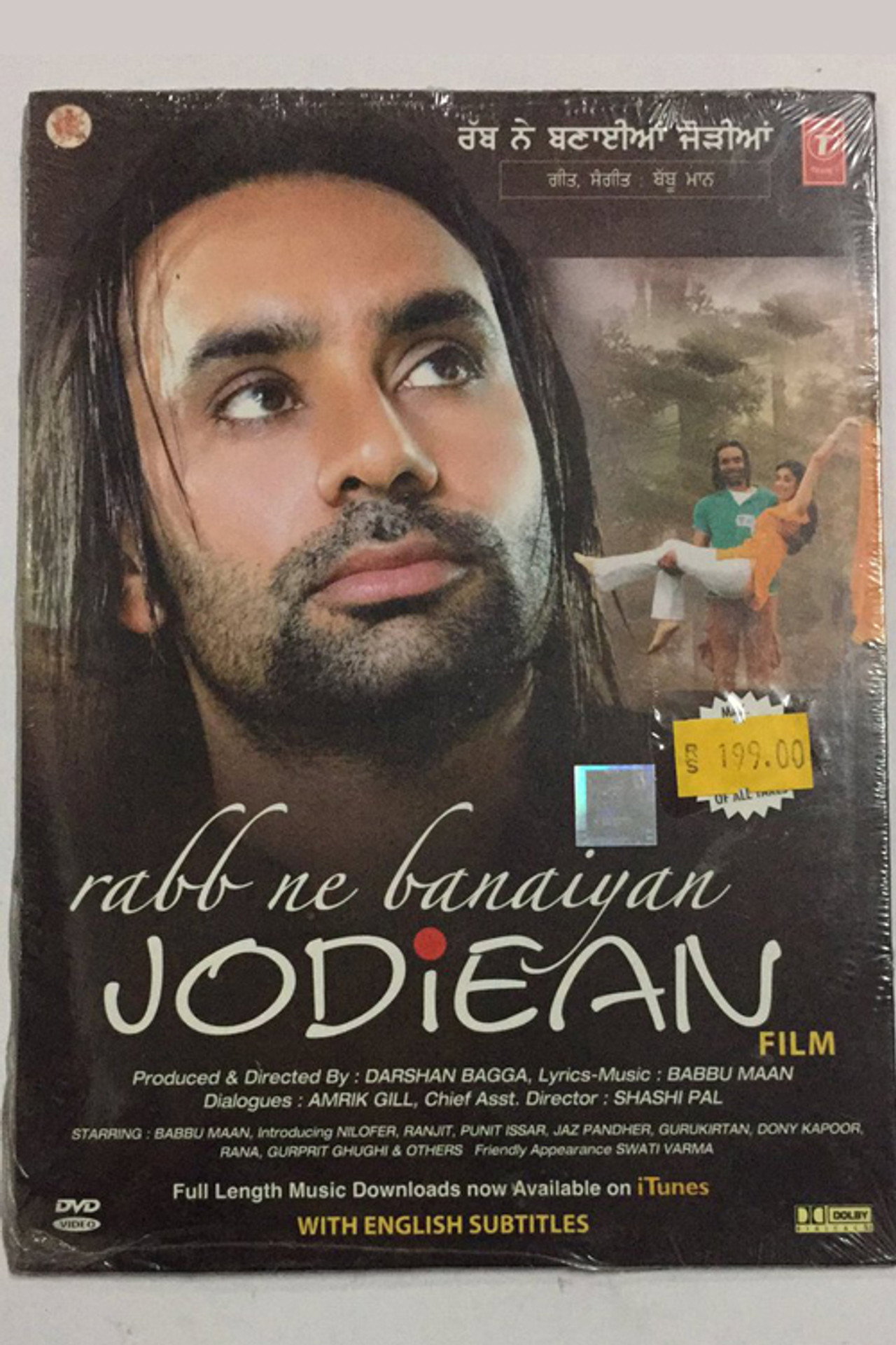 Rabb Ne Banaiyan Jodiean filmaffisch