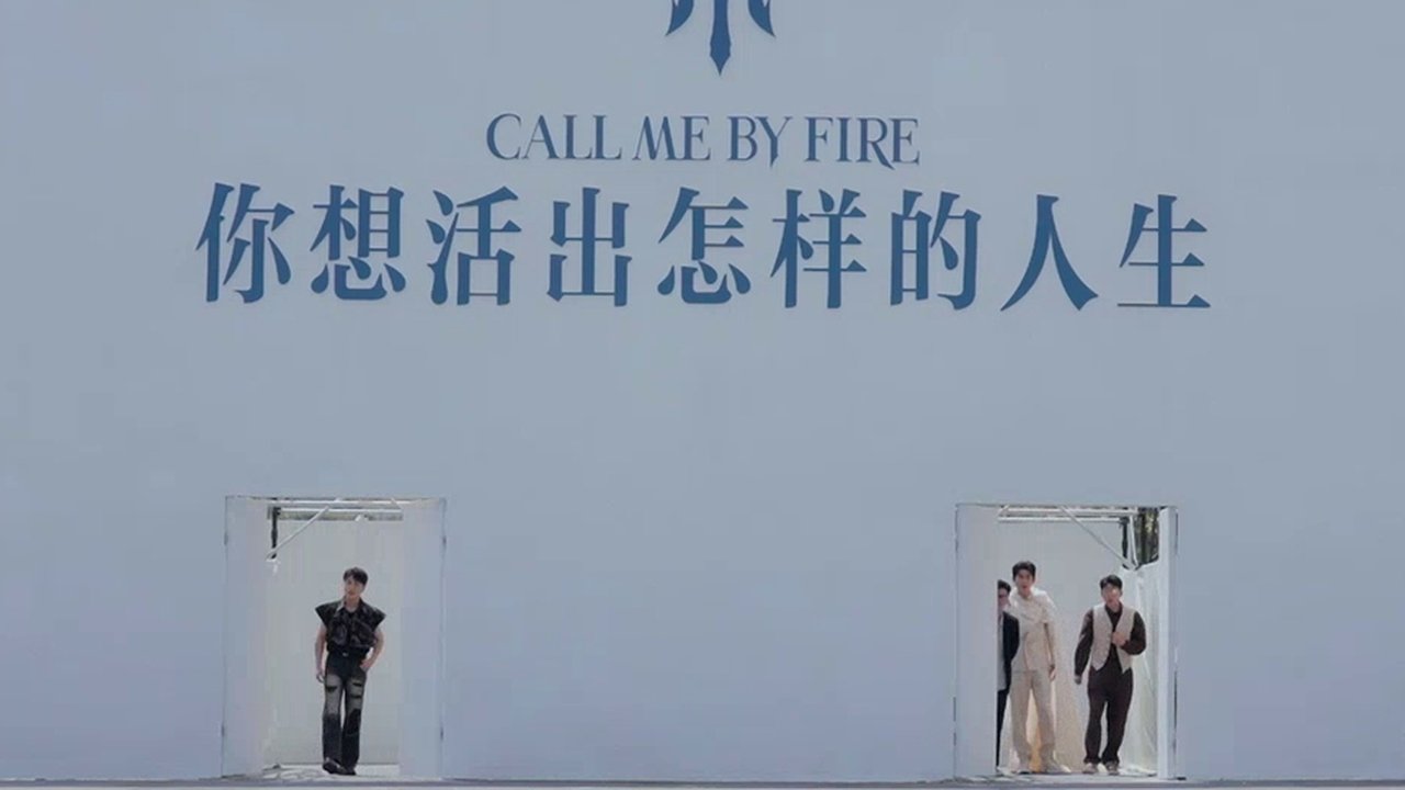 Call Me By Fire - Season 0 Episode 127 : S4 · Extended Clips EP4