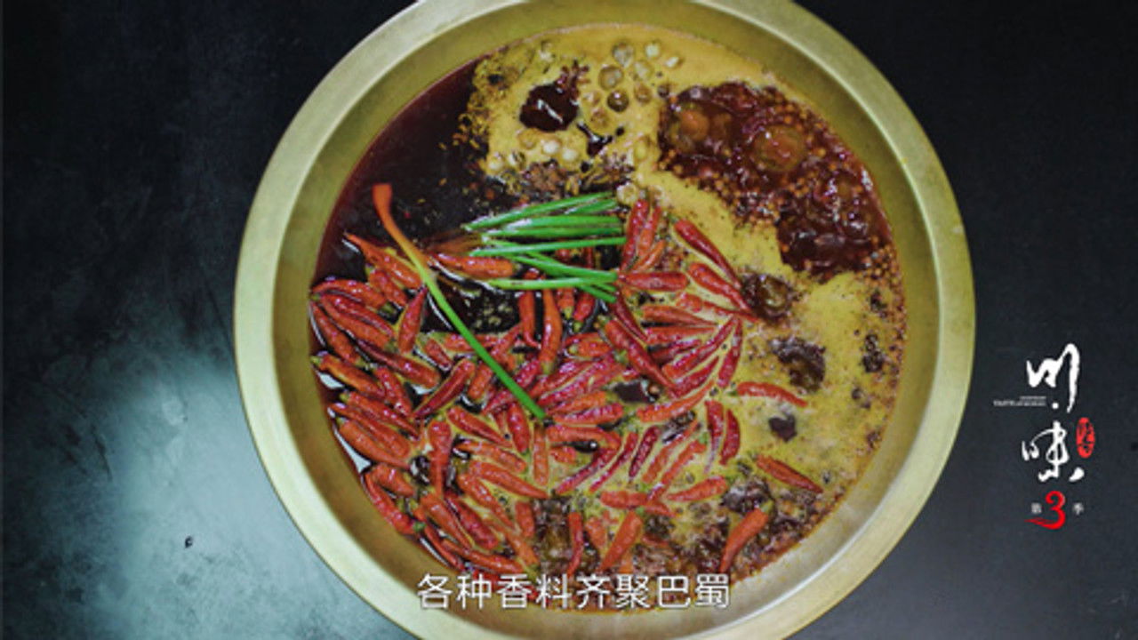 川味 — Épisode 3