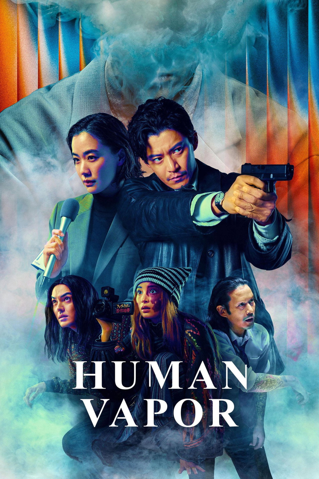 Human Vapor – Tiefgehende Review der sci‑fi‑Krimi‑Serie