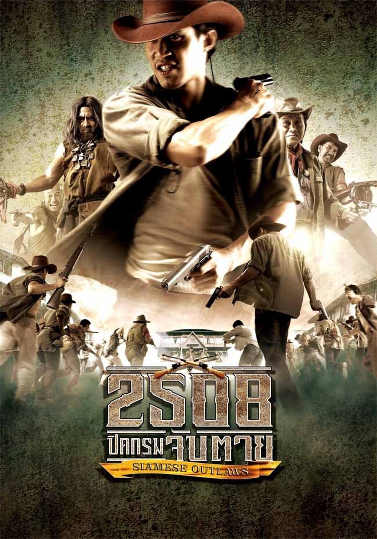 Siamese outlaws poster