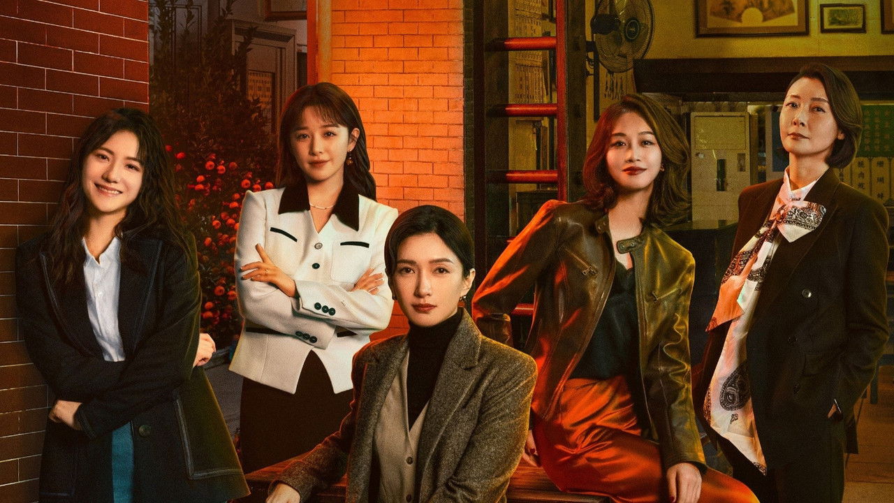 The Glamorous Night official wallpaper