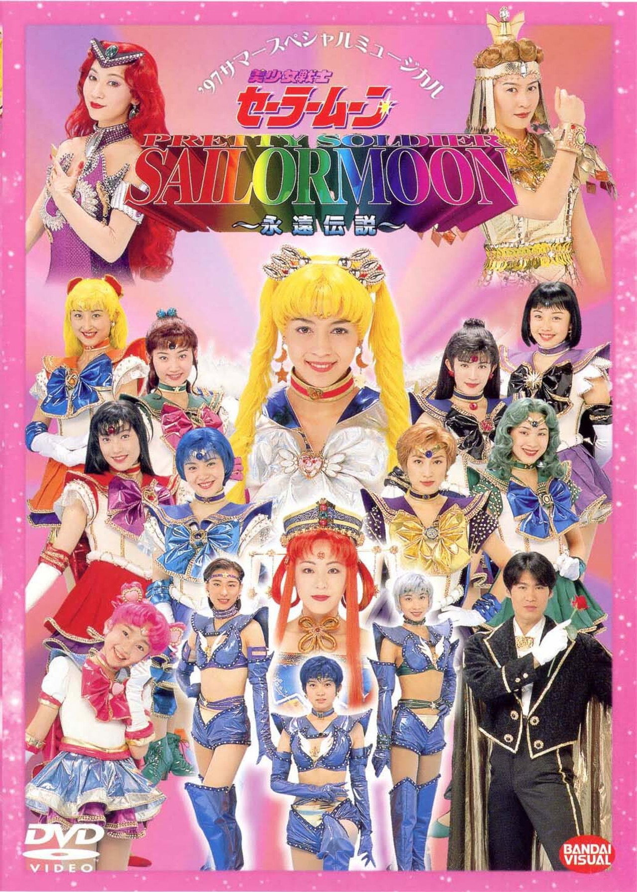 Sailor Moon - The Eternal Legend