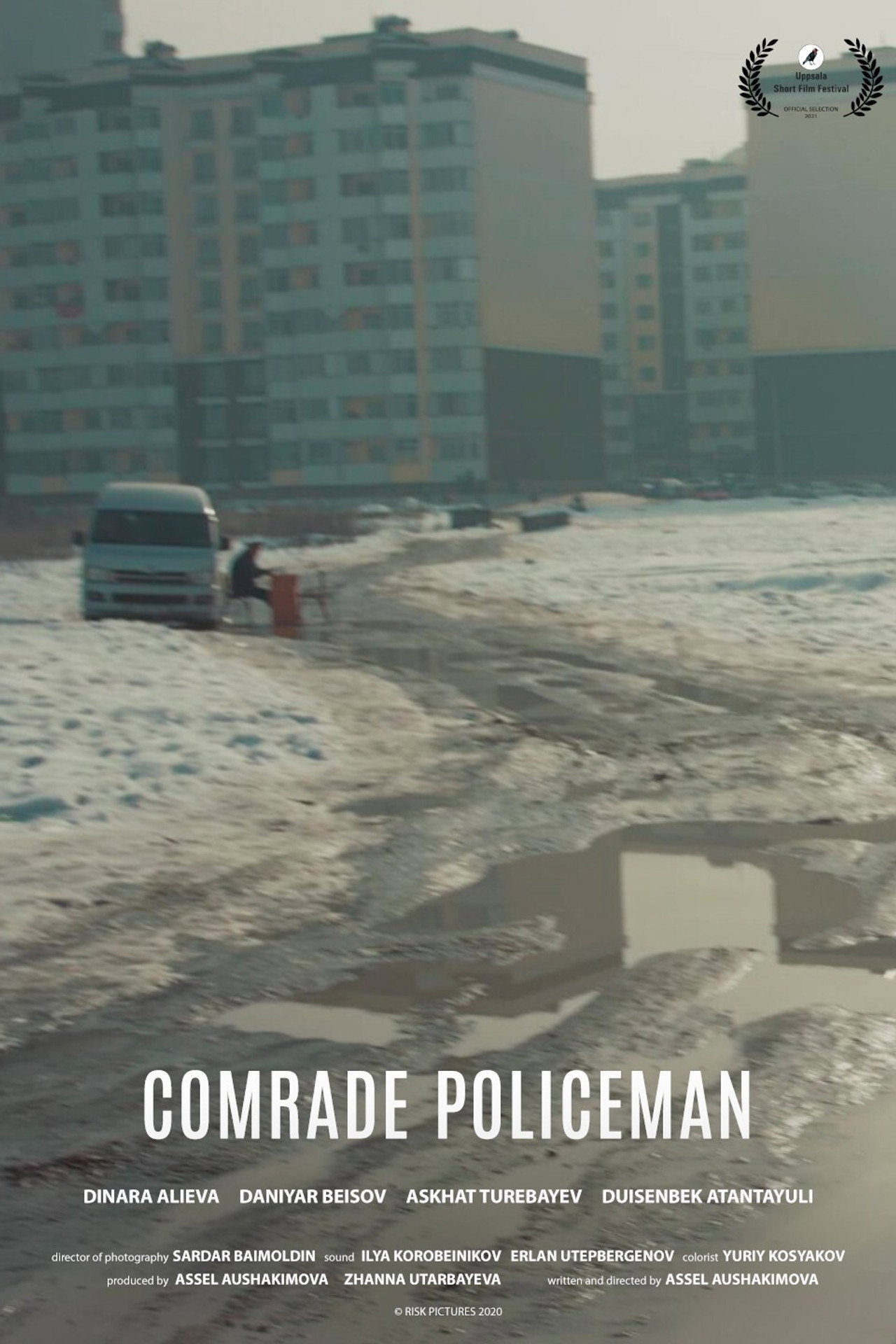 Товарищ полицейский filmaffisch