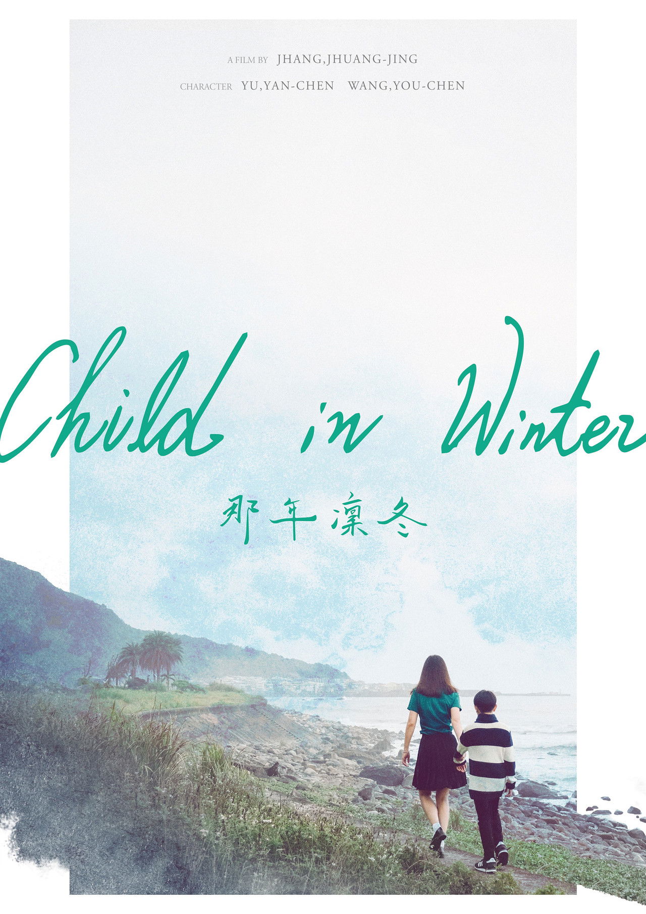 Child in Winter Backdrop