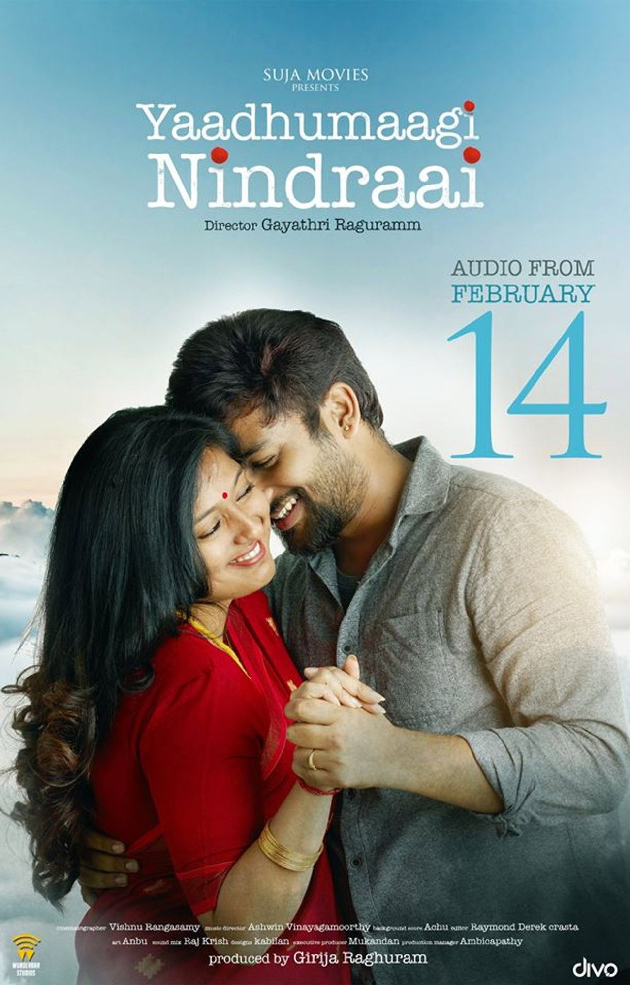 யாதுமாகி நின்றாய் filmaffisch