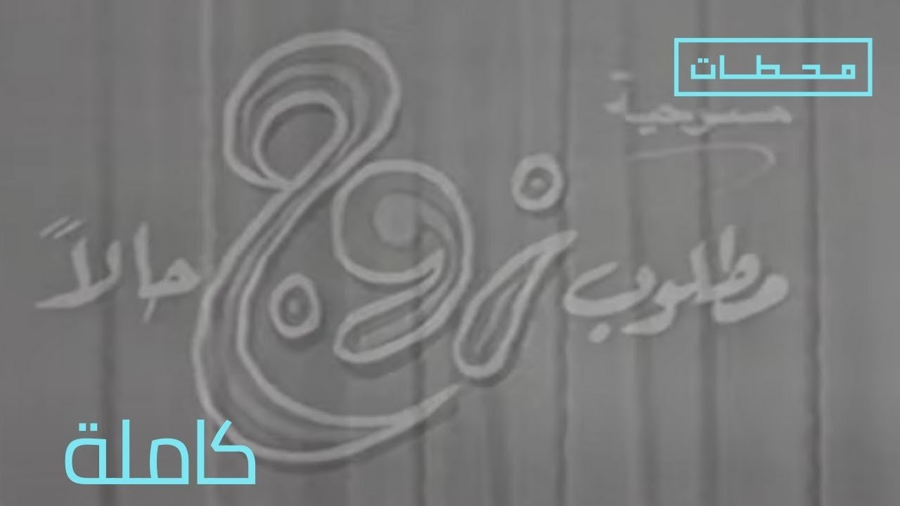 title image
