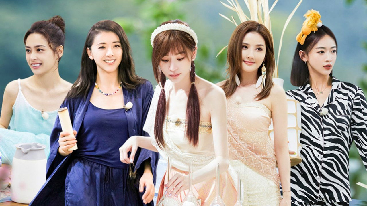 与彩云相遇 — Épisode 11