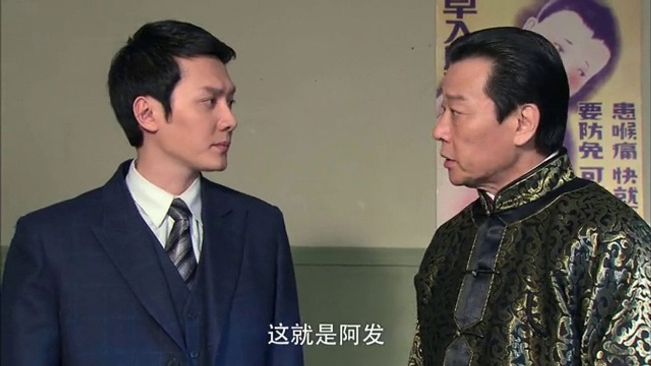 天涯赤子心 — Épisode 31