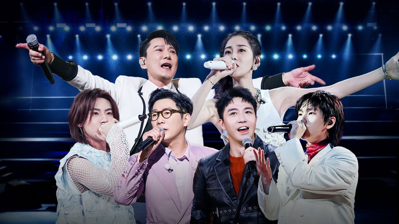 来看我们的演唱会 — Épisode 2