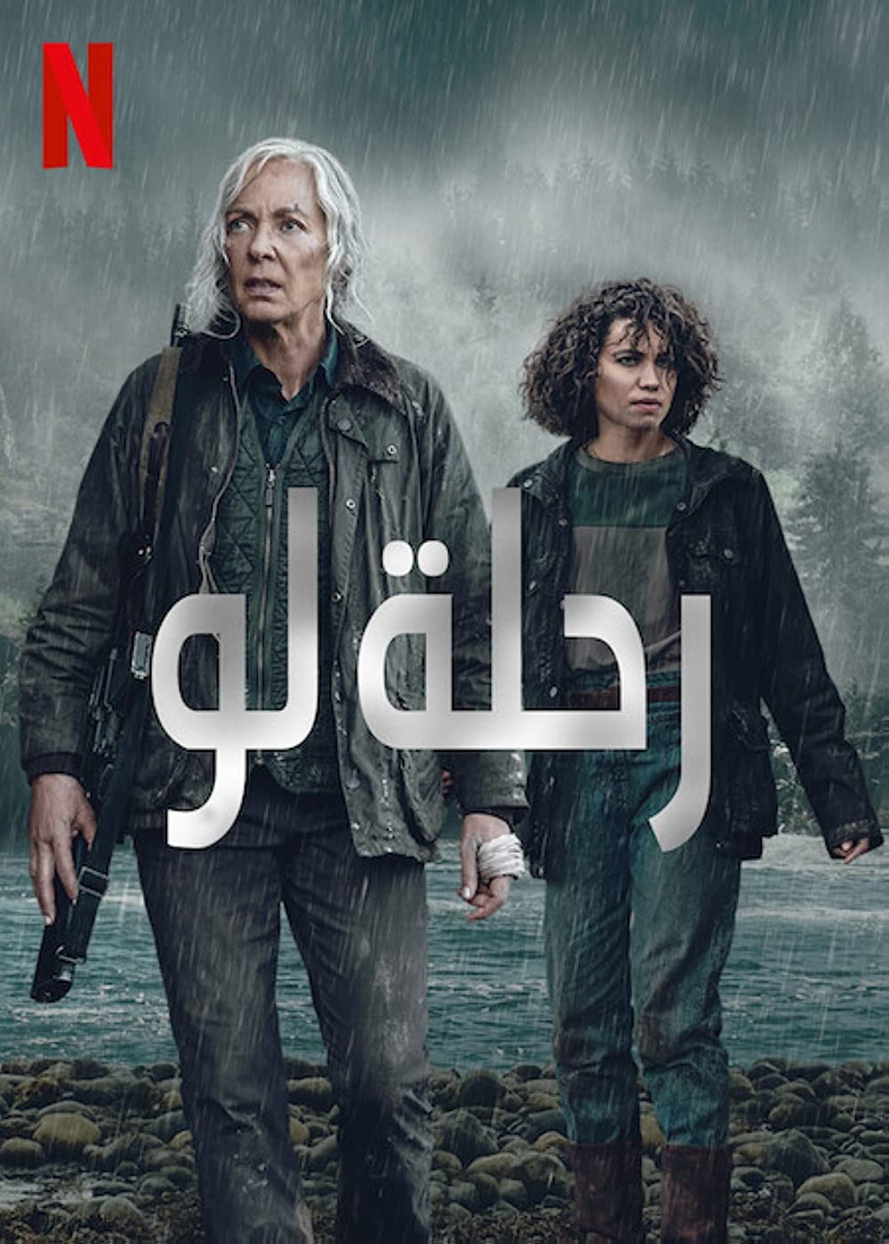 مشاهدة فيلم Lou مترجم بدون اعلانات - بوستر