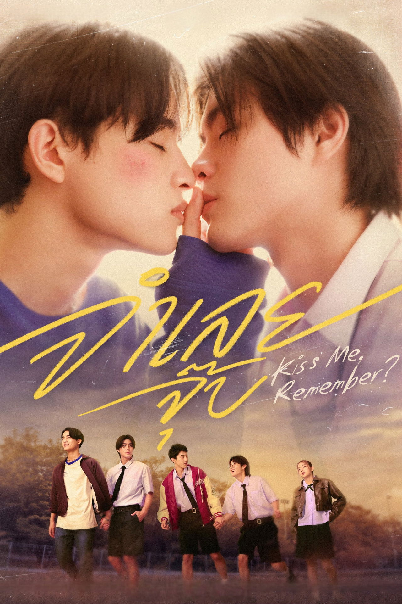 Kiss Me, Remember? poster