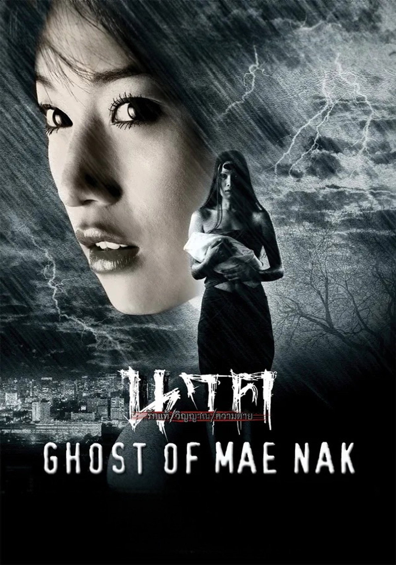 Ghost of Mae Nak – plakát 3