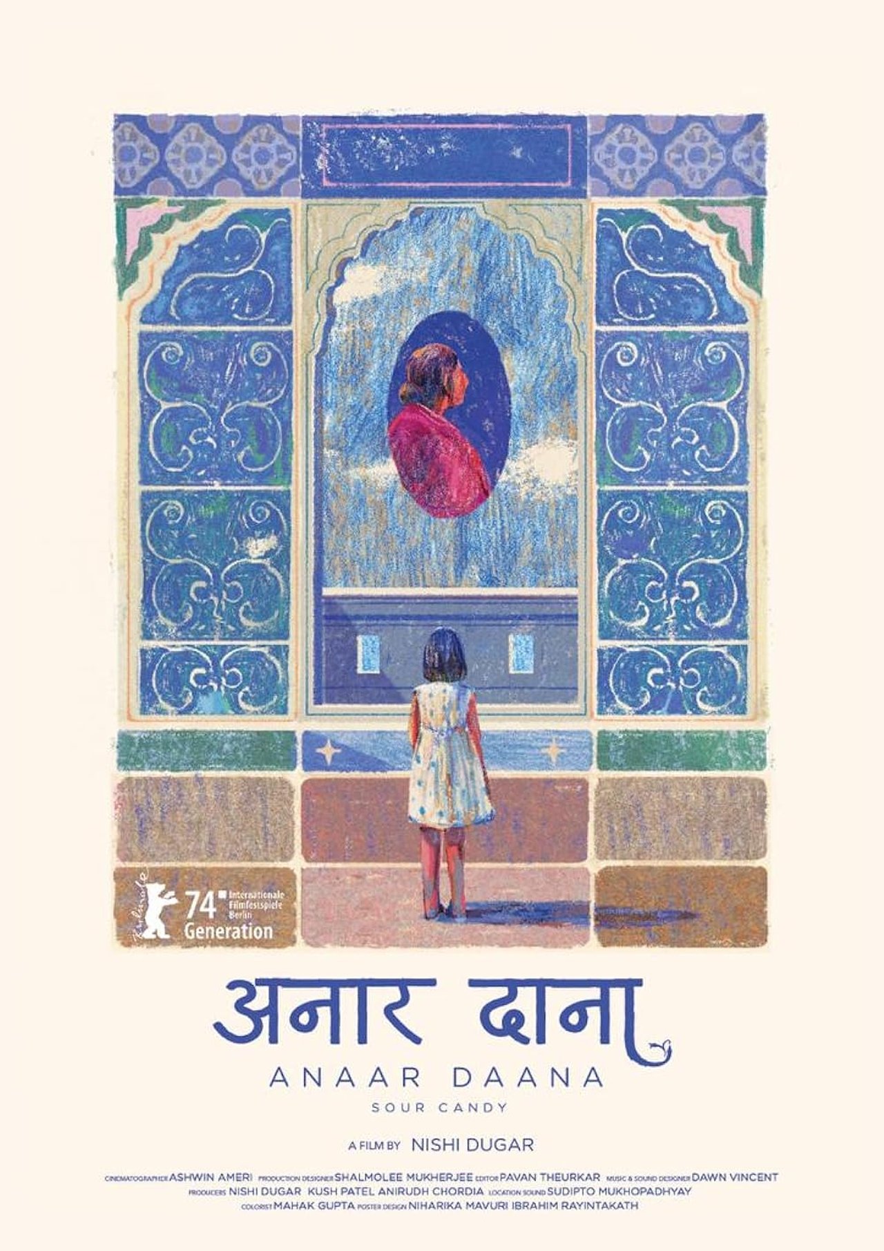अनार दाना अनार दाना