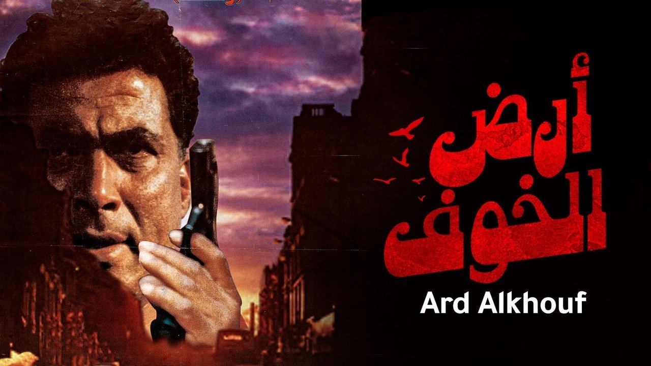title image