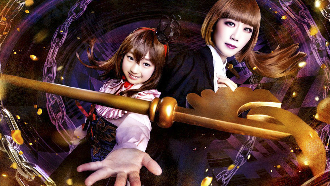 When the Seagulls Cry ～Stage of the golden Witch～ Episode 6 backdrop