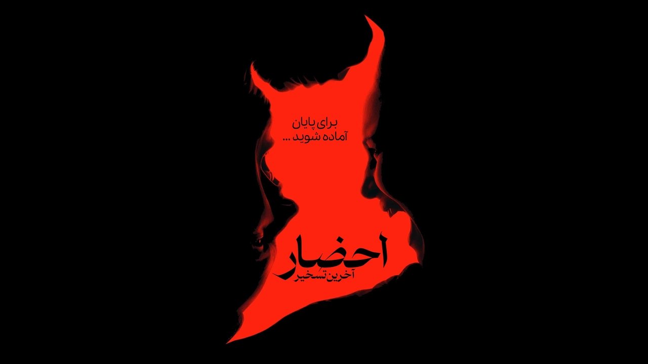 title image