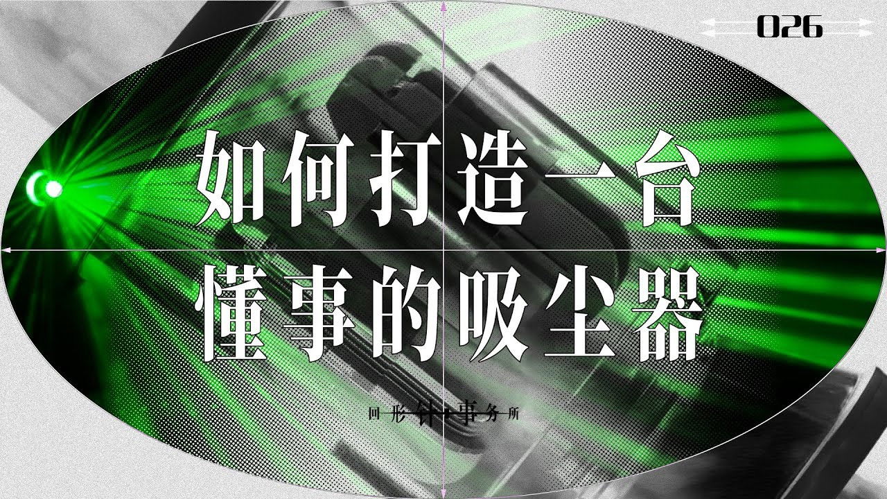 回形针PaperClip — Épisode 26